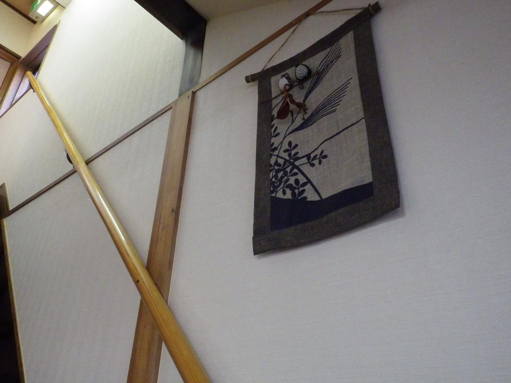 Uokagi 傳統日式旅館
